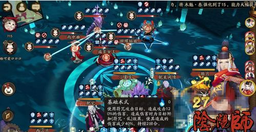 阴阳师阎魔双拉斗技阵容解析