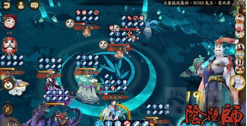 阴阳师阎魔双拉斗技阵容解析