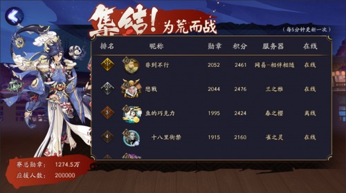 阴阳师为崽而战斗技第一周高分阵容top5