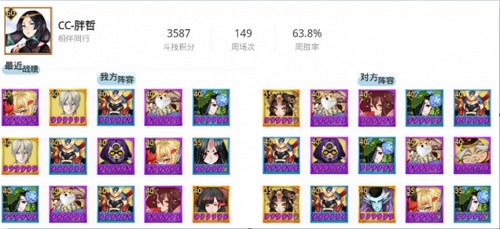 阴阳师为崽而战斗技第一周高分阵容top5