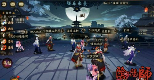 阴阳师胧车boss阵容解析