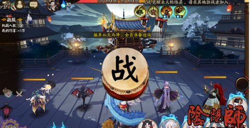 阴阳师胧车boss阵容解析