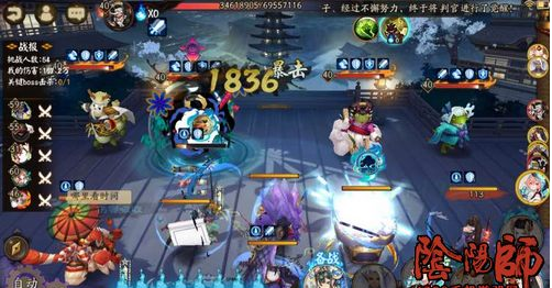 阴阳师胧车boss阵容解析