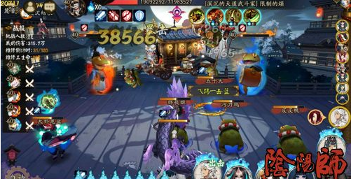 阴阳师胧车boss阵容解析