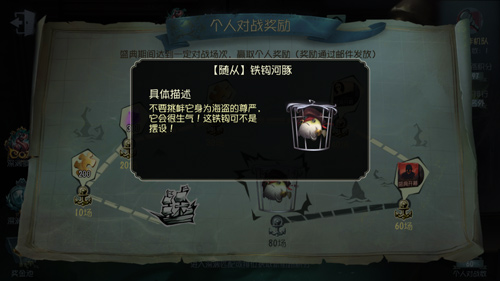 第五人格铁钩河豚介绍