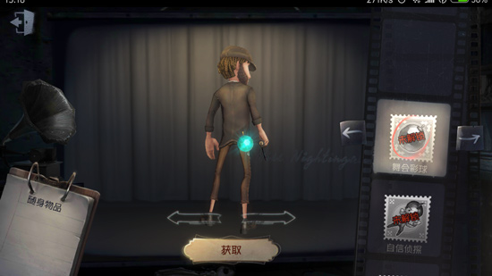 第五人格慈善家舞会彩球获取方法