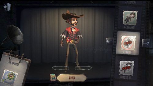 第五人格牛仔针线包获取方法