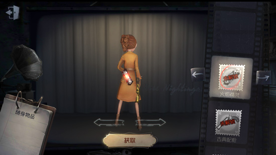 第五人格空军火焰精灵获取方法