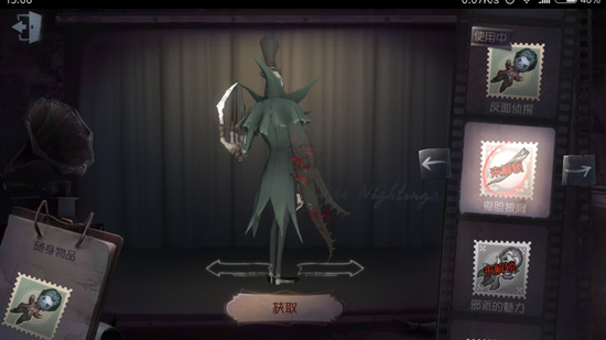 第五人格杰克鬼脸披肩获取方法