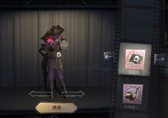 第五人格园丁海盗旗获取方法