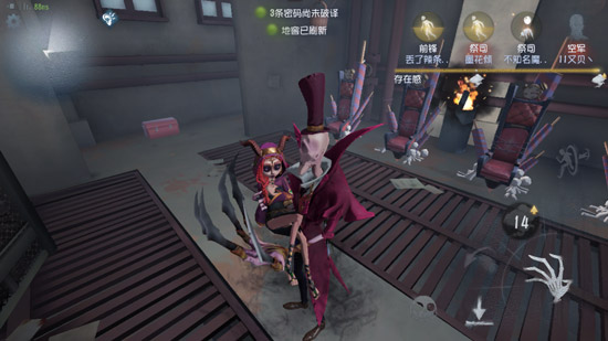 第五人格杰克玫瑰手杖获取方法