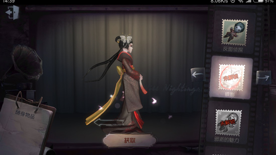 第五人格蝶影发簪获取方法