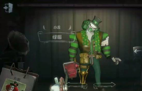 第五人格小丑绿帽皮肤获取方法