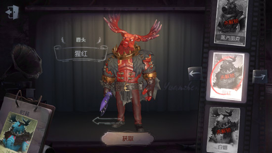 第五人格鹿头猩红皮肤获取方法