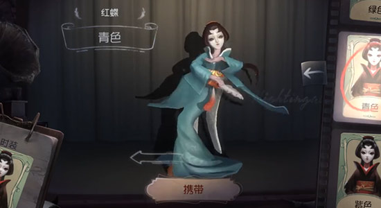 第五人格红蝶青色皮肤获取方法