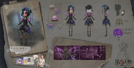 第五人格调香师笼中之蝶皮肤获取方法