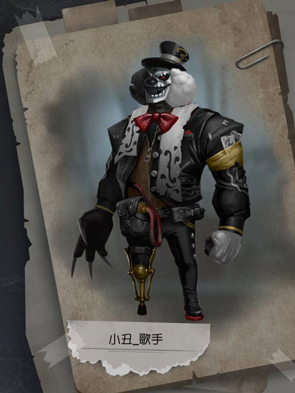 第五人格小丑歌手皮肤获取方法