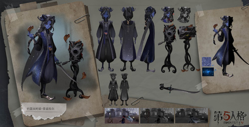 第五人格摄影师亚兹拉尔皮肤获取方法