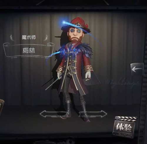 第五人格魔术师梅林皮肤获取方法