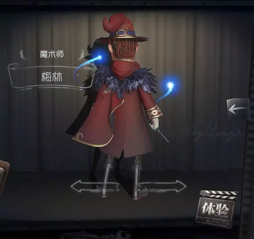 第五人格魔术师梅林皮肤获取方法