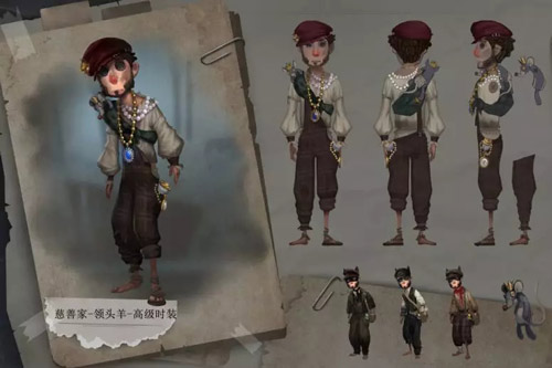 第五人格慈善家领头羊皮肤获取方法