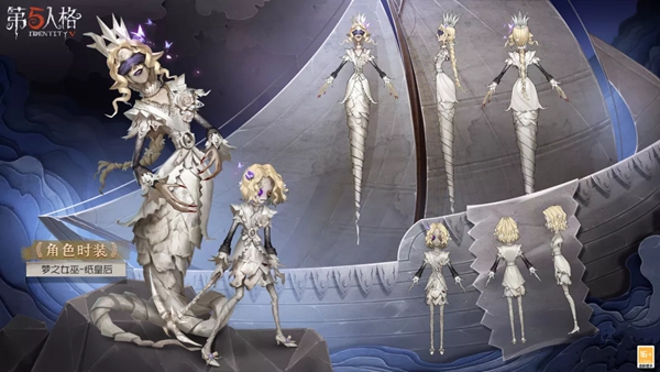 第五人格梦之女巫纸皇后皮肤一览