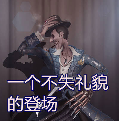第五人格杰克斯文加利皮肤一览