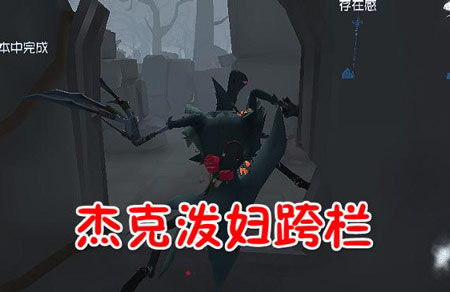 第五人格杰克斯文加利皮肤一览