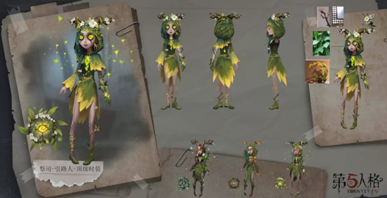 第五人格祭司引路人皮肤获取方法