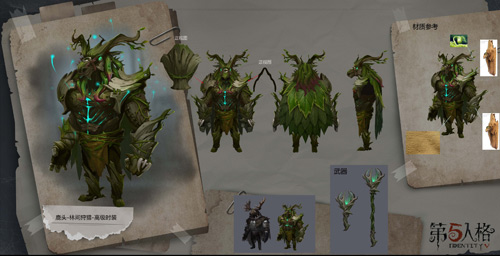 第五人格鹿头林间狩猎皮肤获取方法