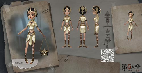 第五人格舞女梵音之舞皮肤获取方法