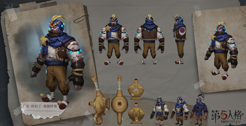 第五人格厂长阿拉丁皮肤获取方法