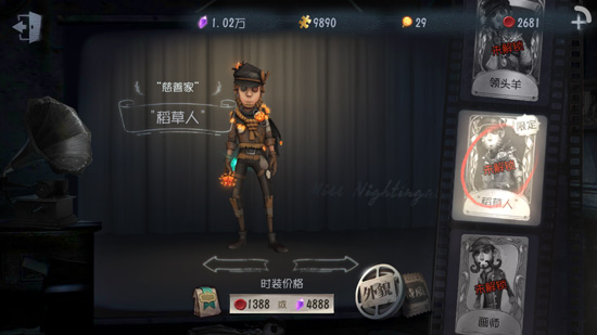 第五人格慈善家稻草人皮肤获取方法