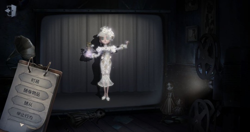 第五人格调香师今夜不再皮肤一览