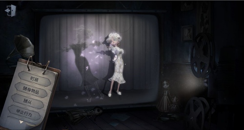 第五人格调香师今夜不再皮肤一览