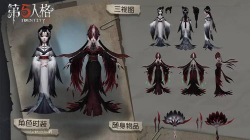 第五人格红蝶镜悦鹤影皮肤一览
