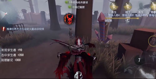 第五人格红蝶镜悦鹤影皮肤一览