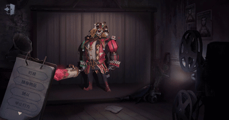 第五人格小丑小丑皇皮肤一览