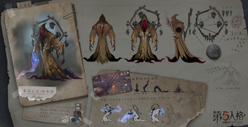 第五人格黄衣之主技能介绍