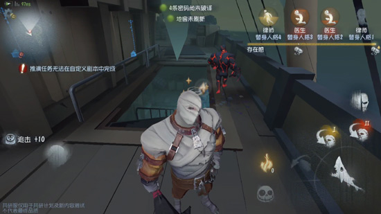 第五人格厂长灰烬里奥技能介绍