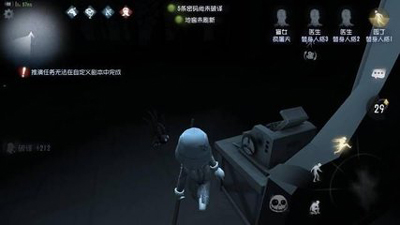 第五人格盲女海伦娜技能介绍