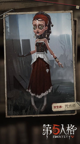 第五人格咒术师帕缇夏·多里瓦尔技能介绍