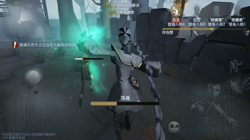 第五人格宿伞之魂黑白无常技能介绍