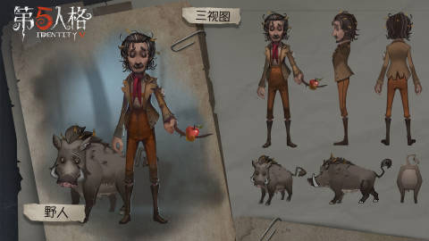 第五人格野人穆罗技能介绍