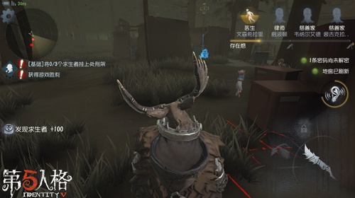 第五人格监管者玩法介绍