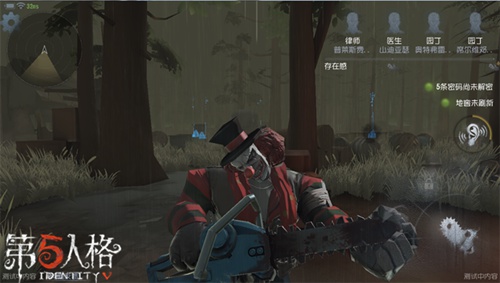 第五人格监管者玩法介绍