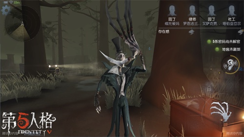 第五人格监管者玩法介绍