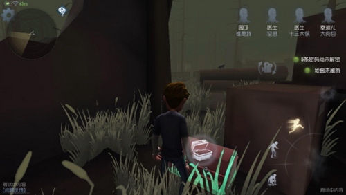 第五人格幸运儿玩法技巧