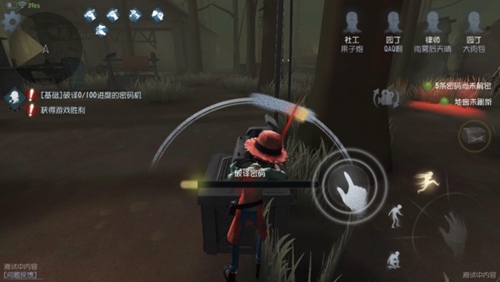 第五人格园丁玩法技巧介绍