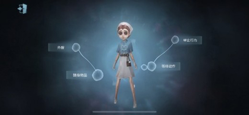 第五人格求生者天赋介绍